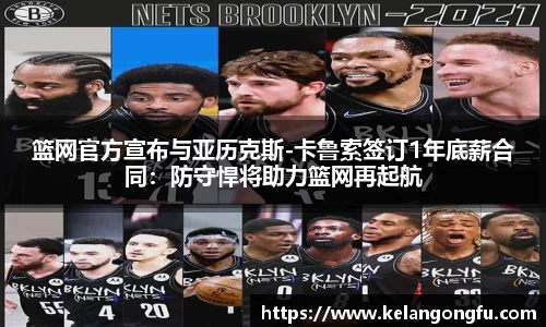 球友会