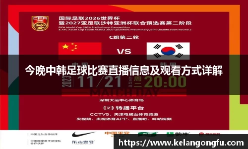 球友会